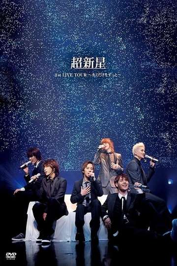 Choshinsei 1st LIVE TOUR Kimi Dake wo Zutto Poster