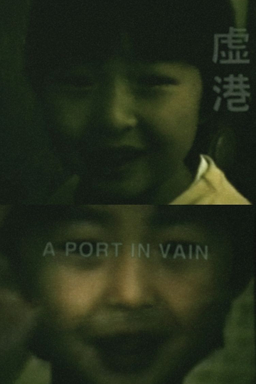 A Port in Vain Poster