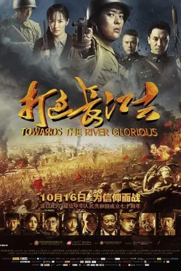 Towards The River Glorious Poster