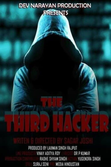 The Third Hacker Poster