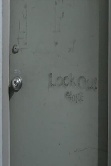 Lock Out