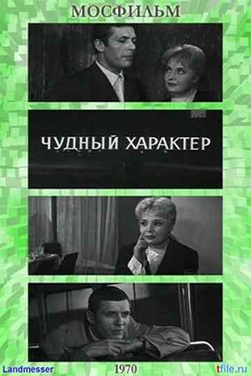Wonderful Character