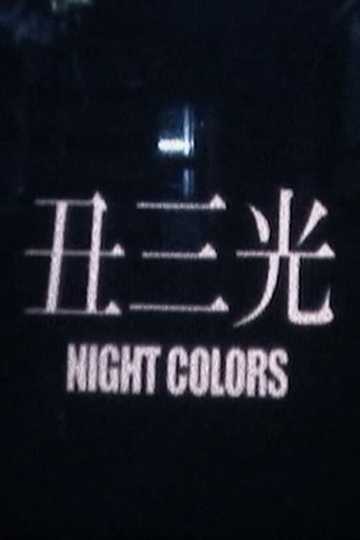 Night Colors