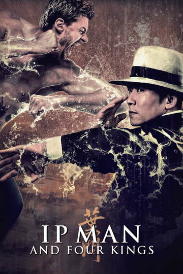 Ip Man and Four Kings Poster