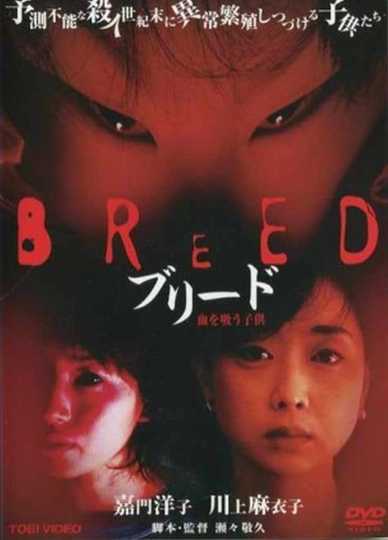 The Breed Poster