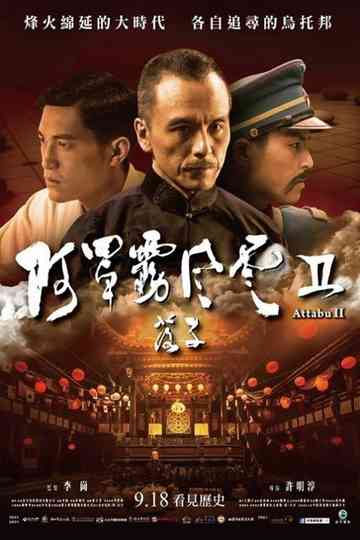 Attabu 2