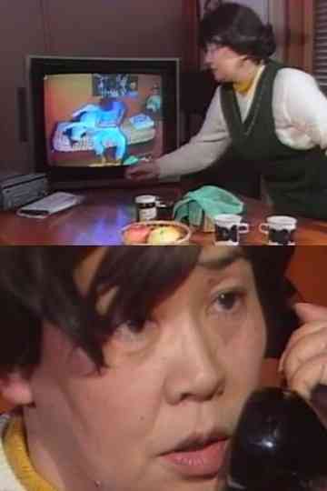Hideo Its Me Mama