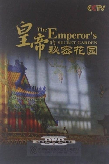 The Emperors Secret Garden