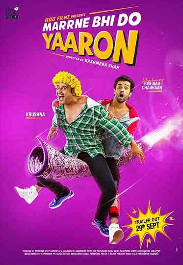 Marne Bhi Do Yaaron