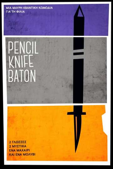 Pencil Knife Baton Poster