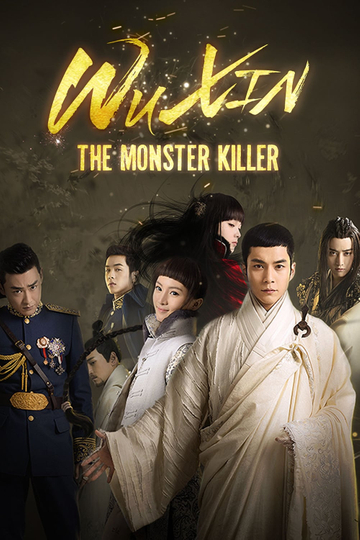 Wu Xin: The Monster Killer Poster