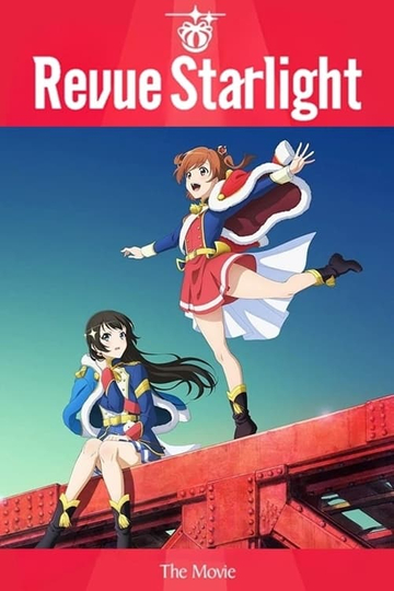 Revue Starlight: The Movie Poster