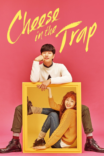 Cheese in the Trap Poster