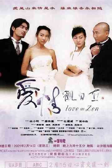 Love au Zen Poster