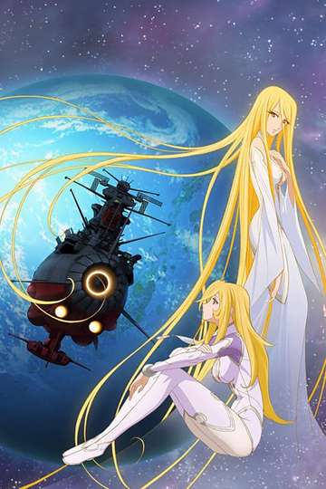 Space Battleship Yamato 2199 And Now the Warship Comes