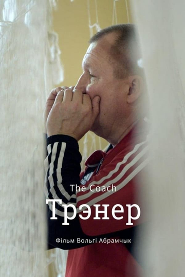 The Coach Poster