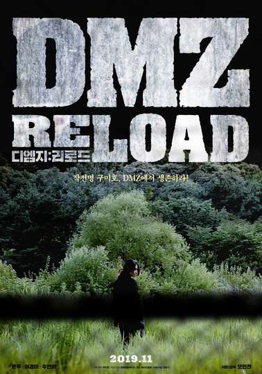 DMZ Reload Poster