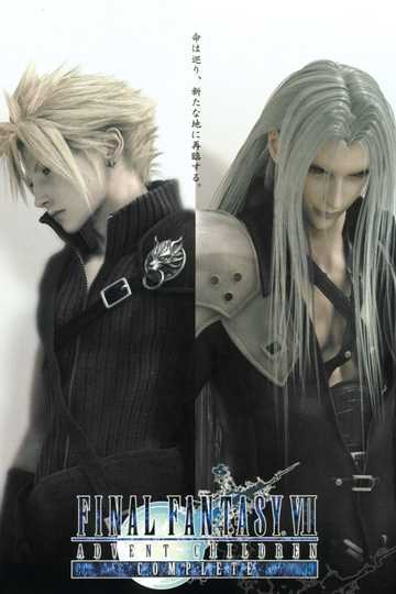Final Fantasy VII: Advent Children Poster