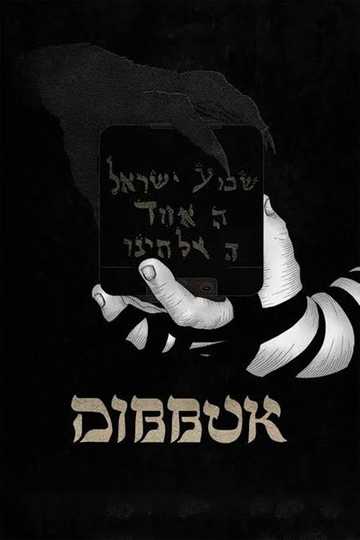 Dibbuk Poster