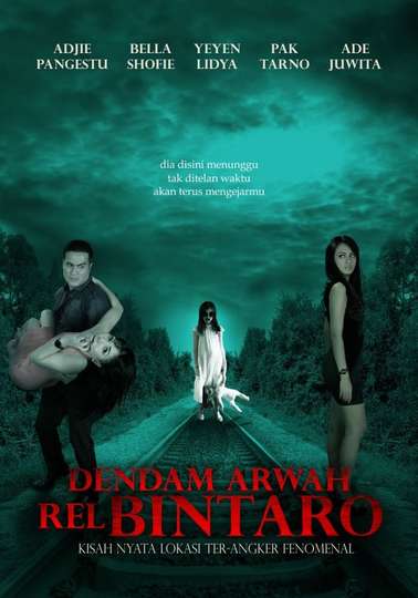 The Grudge of Rell Bintaros Soul Poster