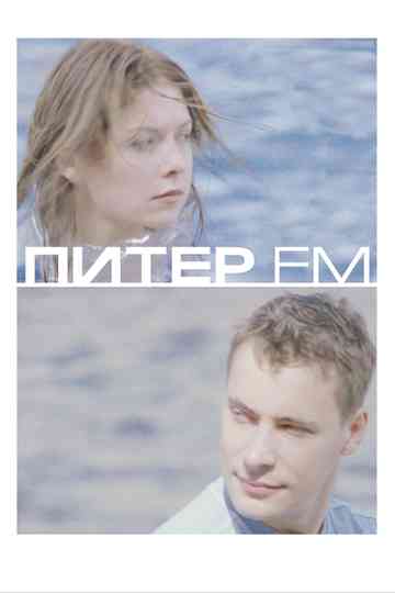 Piter FM Poster