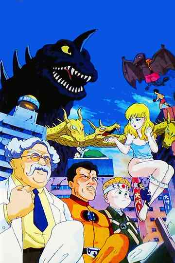 Hisashi Eguchi's Kotobuki Goro Show