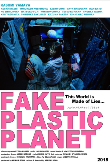 Fake Plastic Planet Poster