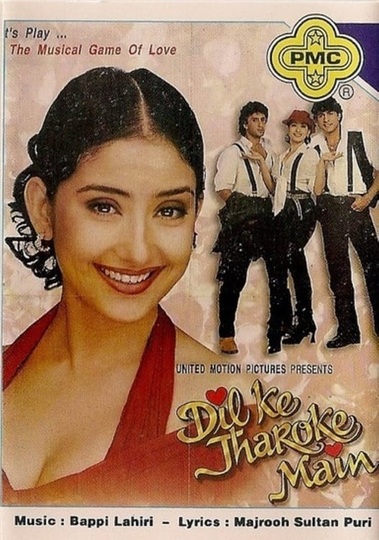 Dil Ke Jharoke Main Poster