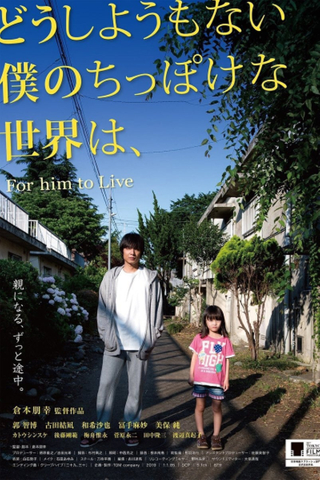 For Him to Live Poster