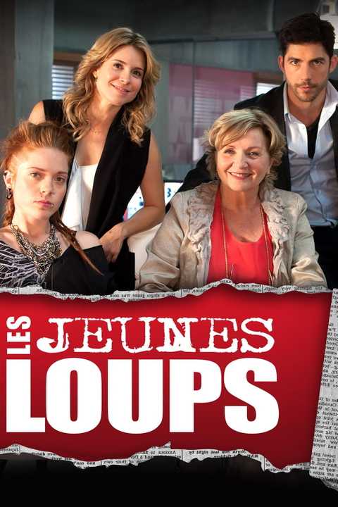 Les jeunes loups poster