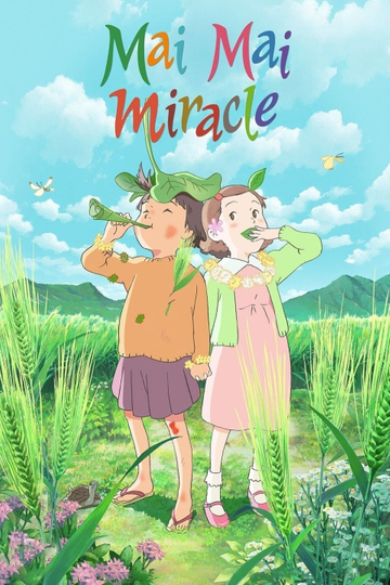 Mai Mai Miracle Poster