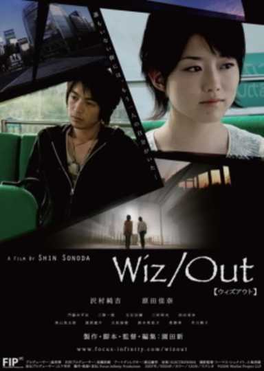 WizOut