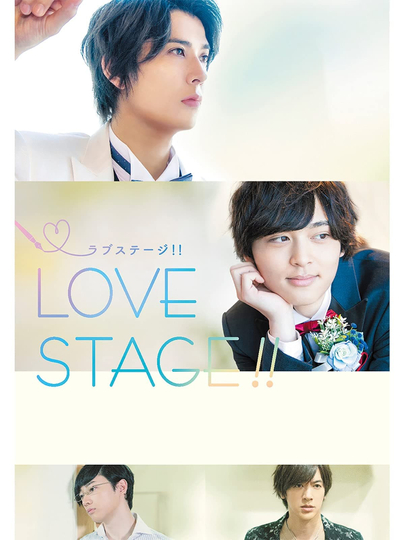 Love Stage!! Poster