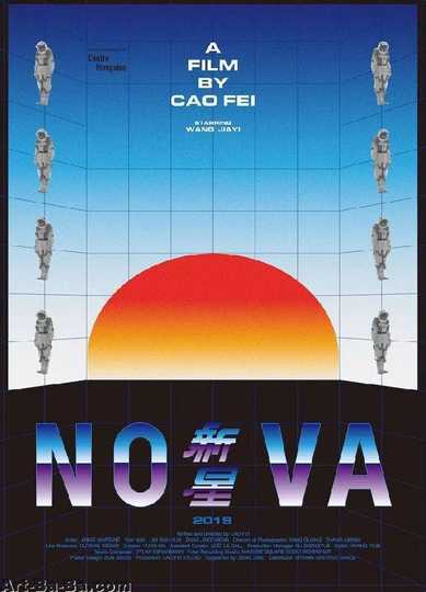 Nova