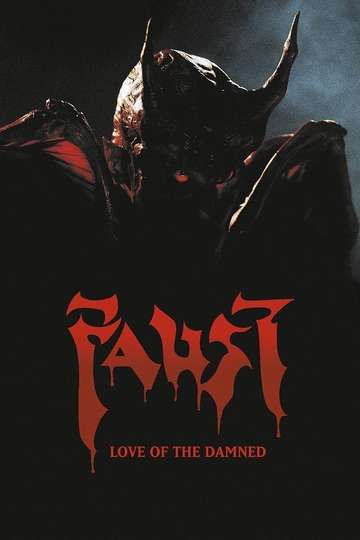 Faust: Love of the Damned Poster