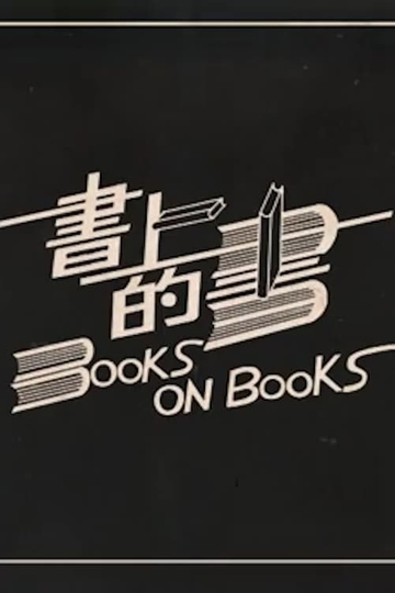 Books on Books