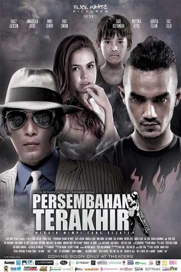 Persembahan Terakhir the Movie