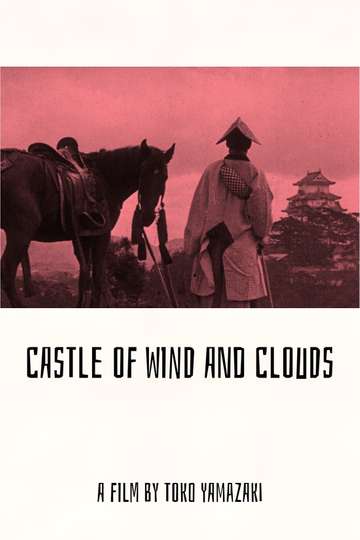 Castle of Wind and Clouds Poster