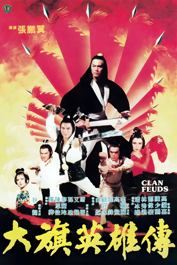 Clan Feuds Poster