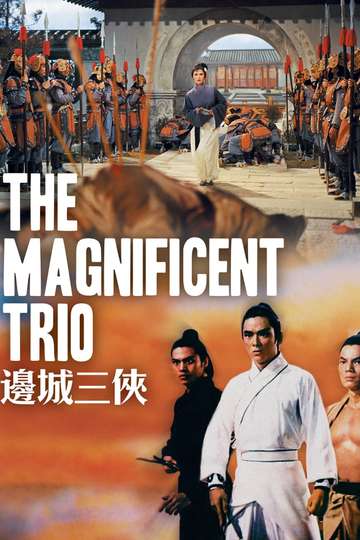 The Magnificent Trio Poster