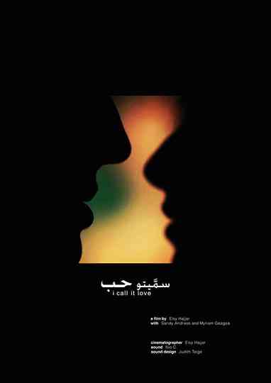 I Call It Love Poster