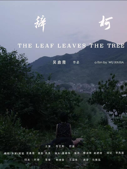 The Leaf Leaves the Tree Poster