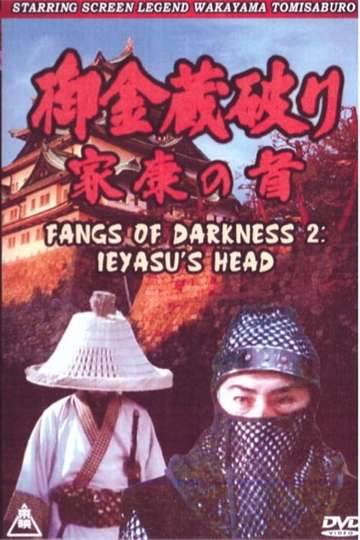 Fangs of Darkness 2 Ieyasus Head Poster