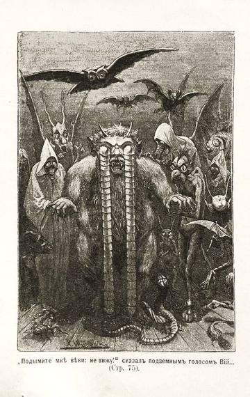 Viy Poster