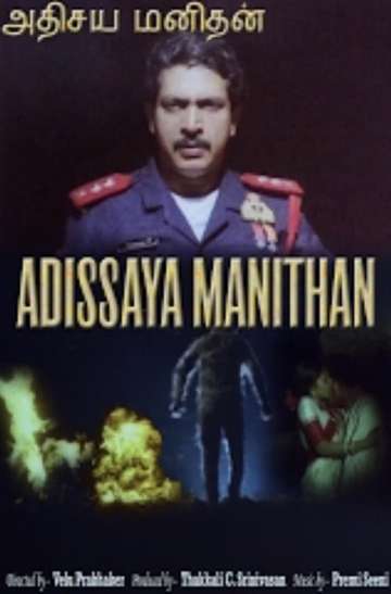 Adhisaya Manithan Poster