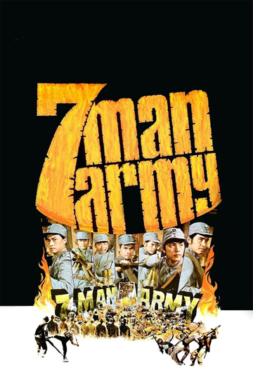 7-Man Army