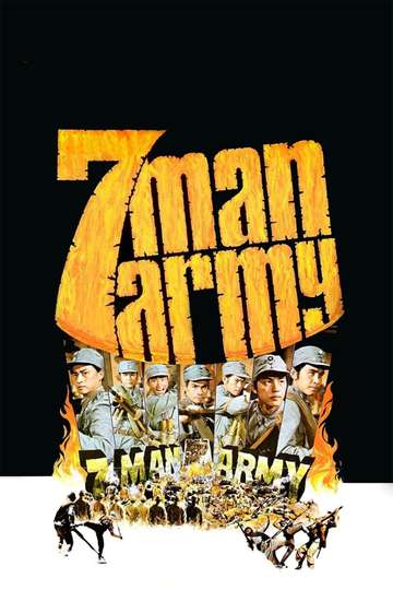 7-Man Army Poster