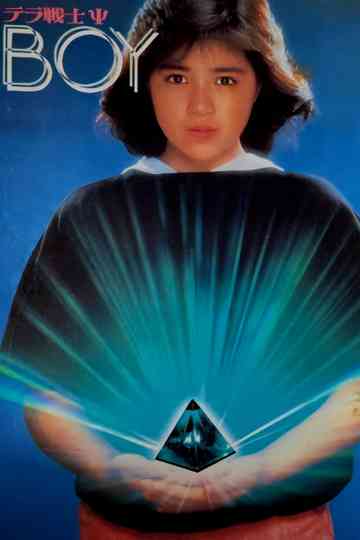 Terra Warrior Ψ BOY poster