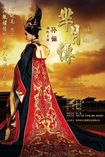 Legend of Mi Yue Poster