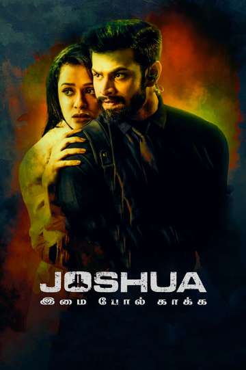 Joshua Imai Pol Kaakha Poster